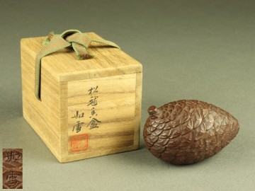 【宇】AC107 讃岐漆芸 篠原如雪作 松毬香盆 香合 共箱 茶道具