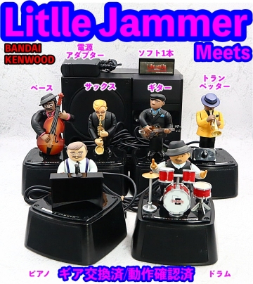 ★★整備済み！ 動作確認済み！LITTLE JAMMER meets KENWOOD ギア交換済み！　リトルジャマー ケンウッド バンダイ ケンウッド②★★