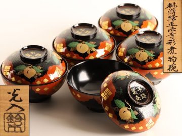 【流】鈴木光入 桃蒔絵絵正浩寺形煮物椀五客 共箱 HD585