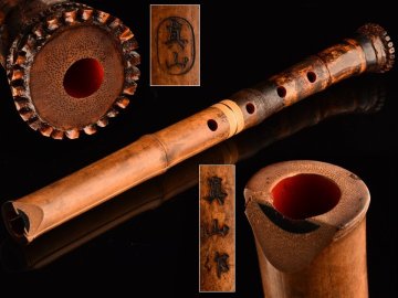 【流】和楽器 真山作 二ッ印 銀線唄口金一線中継 煤竹造尺八 UE491