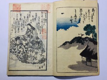 「蜀山人狂歌図会」蜀山人(大田南畝) 歌川貞房 山﨑屋清七 江戸刷 1冊｜歌集 浮世絵師 絵入り 木版画 風刺 洒落 滑稽 古書和本 古典籍 n28