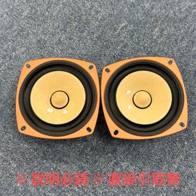 H1【1円〜スタート！説明必読 直接引取無】Fostex FE103-SOL スピーカーユニットペア フォステクス ペア オーディオ機器
