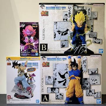 06w15966【未開封・1円～】ドラゴンボール　一番くじフィギュア4体まとめ　40thアニバーサリー ベジータ＆孫悟空/時の界王神