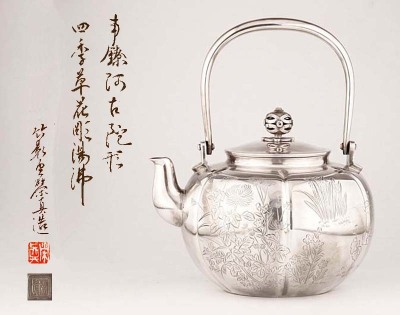 竹影堂榮真造 純銀 南鐐阿古陀形 四季草花彫湯沸 銀瓶 共箱