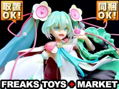 ★外箱無・本体美品★F:NEX限定 初音ミク マジカルミライ 2021Ver. 1/7PVC塗装済み完成品/フリュー/国内正規品