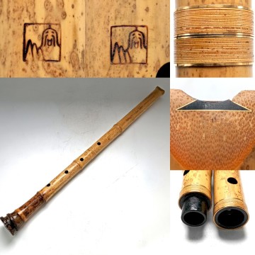 8.尺八 二印 容山銘 金縁歌口 藤巻金三線 中継ぎ 継手 二つ折 管楽器 和楽器 中古品 音出し未確認 全長約70cm 重さ約431g