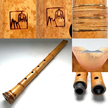 10.尺八 二印 容山銘 金縁歌口 藤巻金三線 中継ぎ 継手 二つ折 管楽器 和楽器 中古品 音出し未確認 全長約55cm 重さ約372.5g