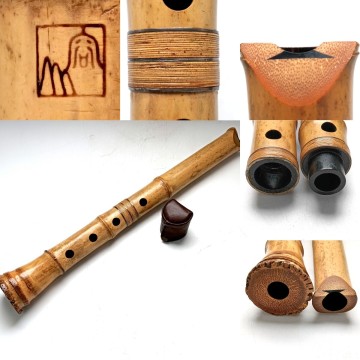 11.尺八 容山銘 藤巻 中継ぎ 継手 二つ折 管楽器 和楽器 中古品 音出し未確認 全長約40cm 重さ約368.5g