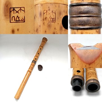 15.尺八 二印 竹仙銘 藤巻 中継ぎ 継手 二つ折 管楽器 和楽器 中古品 音出し未確認 全長約64cm 重さ約481.5g