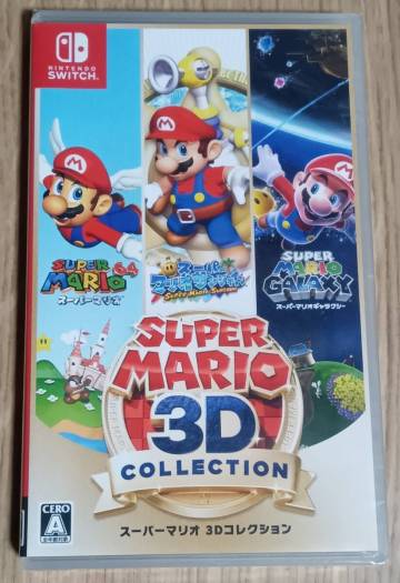 未開封　スーパーマリオ 3Dコレクション　Nintendo Switch