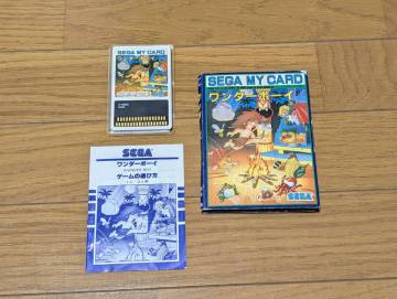 [１７-０７]【箱説付き】 ワンダーボーイ SG-1000 マークⅢ 【セガ】