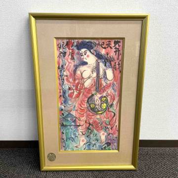 【1円～】棟方志功 大弁財天妃神尊像図 リトグラフ 70/240 証明書付き H977