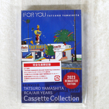 山下達郎/フォーユー/ARIOLA BVTL2 CASSETTE □