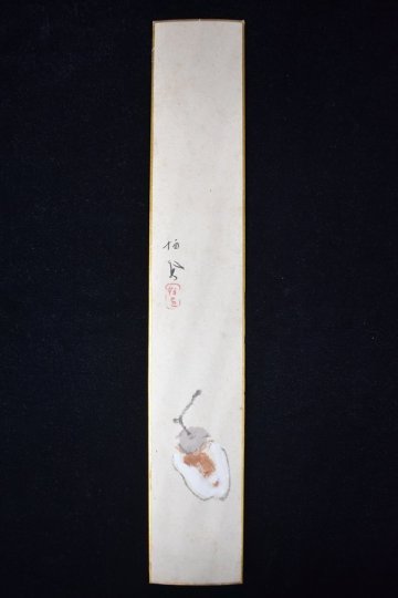 竹内栖鳳 志ら可き 短冊 共箱 白柿 A196