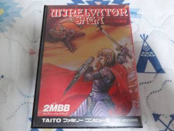 ＦＣ・ミネルバトンサーガ　ラゴンの復活（送料無料！）