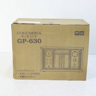 未使用品 Columbia コロンビア GP-630 卓上型ラジオ AM/FMラジオ 目覚ましラジオ付時計 木製キャビネット レトロ調★342v01