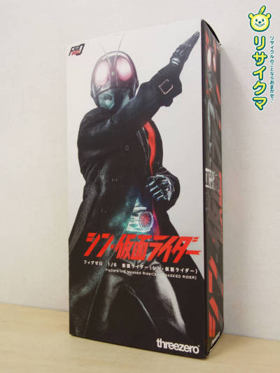 【中古】M▽スリーゼロ フィグゼロ シン・仮面ライダー フィギュア フィギア (39645)