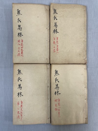 BC535「漢魏叢書 焦氏易林」4冊揃 芸文書局 光緒二十年(検骨董書画掛軸巻物拓本金石拓本法帖古書和本唐本漢籍書道中国)