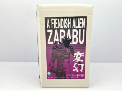 KHカンパニー 蘇生工房3ON ザラブ星人 変幻 ガレージキット [50-9707]