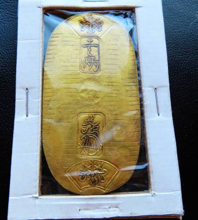 日本硬貨 　天保小判金　保字小判　金貨保証