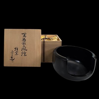 (8-38323) 桂窯 寄神崇白造 黒面取風炉 共箱 銘有【緑和堂】