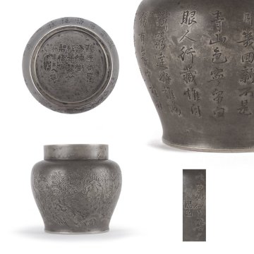 【夢工房】沈存周 別号 竹居 味原郷仙子 乾坤刀 漢詩 山中 楼閣彫 古錫 煎茶 茶壷　重量654g 高さ9㎝　XE-120