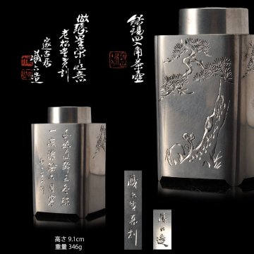 【夢工房】四世 秦 蔵六 造 純錫 老松画賛 刻 四入角 煎茶 茶壷 共箱　高さ9.1㎝　XE-139