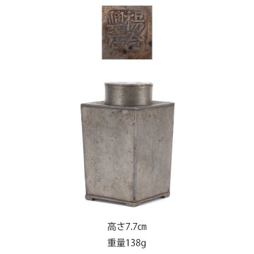 【夢工房】唐物 古錫 方式 煎茶 茶壷 在印　高さ7.7㎝ 重量138g　XE-119