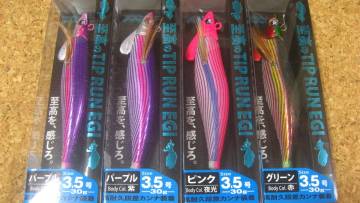 マルシン漁具 至高のティップランエギ ３０ｇ ３.５号 ３色４個セット 未開封品!!
