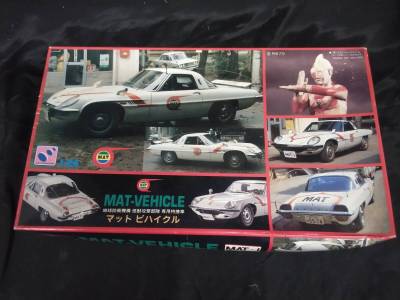 マットビハイクル　マツダコスモスポーツ　1/24 ハセガワ