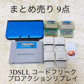 3DS LL コードフリーク プロアクションリプレイ typeIII タイプ3 スーパーファミコン ゲームボーイアドバンス ez まとめ 現状品 ジャンク