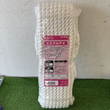 A094 資材ツール エステルロープ PV-1220 12mm&times;20m 未使用品　送料無料