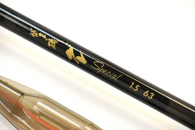 ★格安出品★　がまかつ　がま磯グレスペシャル1・5－63　日本製　グレ専用長尺ロッド