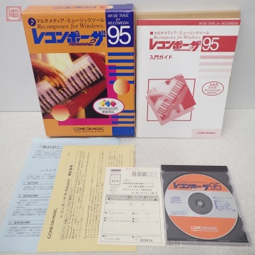 動作保証品 Windows マルチメディア ミュージックツール レコンポーザ Release2 カモンミュージック COME ON MUSIC【20