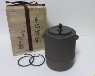 ＜茶道具さくら＞東陽坊釜　菊地政光　「送料：全国一律９７２円・複数個口発送でも９７２円」