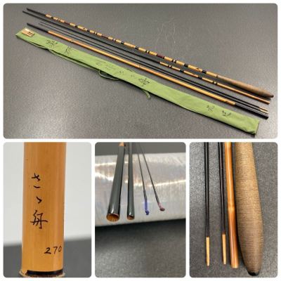 釣竿 へら竿 美研 別作 ささ舟 9尺 三本継ぎ 替え穂先あり 和竿 竹竿 ヘラブナ釣り ヘラ竿 釣り用具