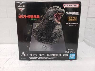 Xaz1048-098♪【100】[未開封] 一番くじ ゴジラ 怪獣乱舞-荒ぶるモノ- A賞 ゴジラ(2023) 怪獣哮胸極