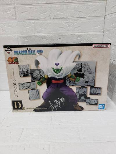 Aaz5570-108♪【120】[未開封]一番くじ DRAGON BALL 40th ～其之二～ D賞 40th Anniversary Figure ～ピッコロ～