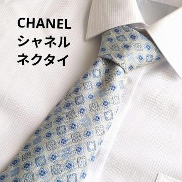 CHANEL シャネル ネクタイ シルク100% 総柄 ココマーク 訳あり　メンズ　正規品
