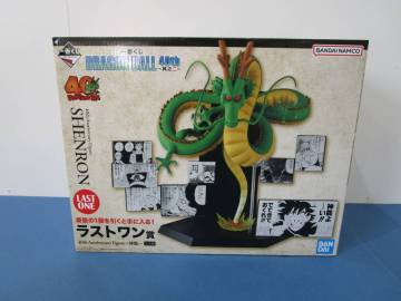 084)未開封 一番くじ ドラゴンボール DRAGON BALL 40th ～其之二～ ラストワン賞 40th Anniversary Figure～神龍～ フィギュア