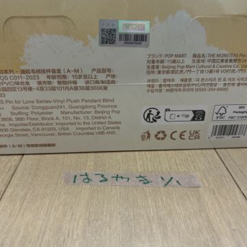 THE MONSTERS PIN FOR LOVE シリーズ A-M ラブブ Labubu アソート ピンフォーラブ ぬいぐるみ ペンダント ブラインドボックス POP MART定価