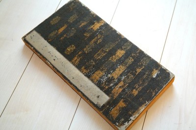 古拓本 顔真卿の楷書 多宝塔碑 唐本 中国書道 古拓本 金石_S_t286