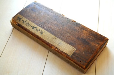 旧拓本 米元章 天馬フ 米フツ 拓本 唐本 漢籍 中国書道 _S_t283