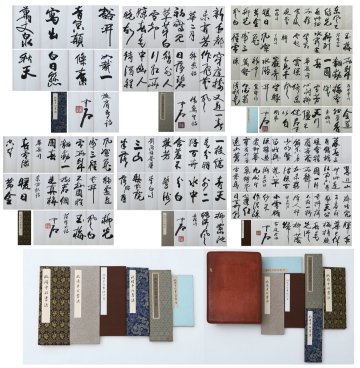 【安】中国近時代書画家「欧陽中石書」紙本「書法冊頁 6冊」短冊 中国画 墨寶妙品 中国書道 古美術 303