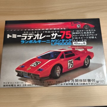 ラジコン トミー ラデオレーサー75 ランボルギーニ カウンタック LP500S