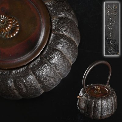 【加】1518e 茶道具 精金堂 造 斑紫銅蓋南瓜形鉄瓶 / 煎茶道具 鉄瓶