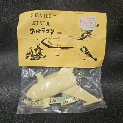 ワンフェス6'th ジェットビートル ガレージキット 未組立 ウルトラマン 未開封