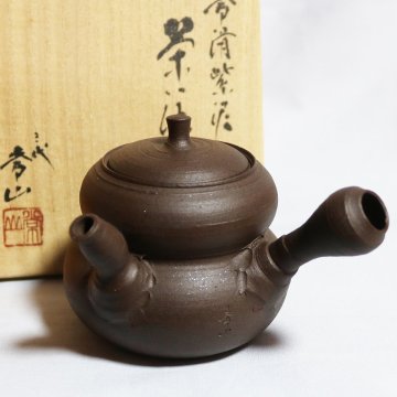 三代・山田常山　常滑紫泥茶注（重要無形文化財保持者・人間国宝）