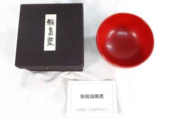 高州堂 大椀 合鹿 皆朱塗 輪島塗 お椀 食器 工芸品 専用箱付き 布付き 