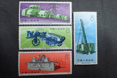 ◆希少◆中国切手　1974年　革17　工業機械　未使用　4種完◆美品◆